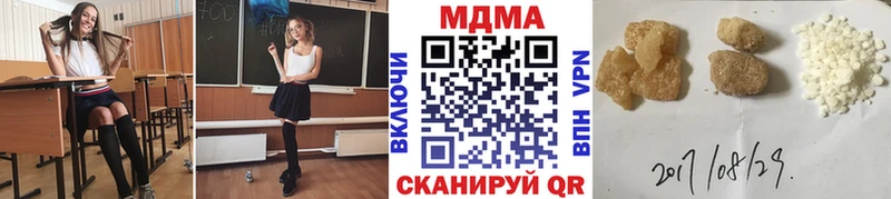 МДМА crystal  как найти закладки  Полевской 