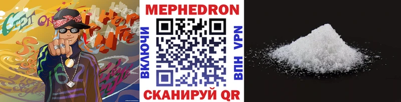 МЯУ-МЯУ VHQ MEGA как зайти Полевской