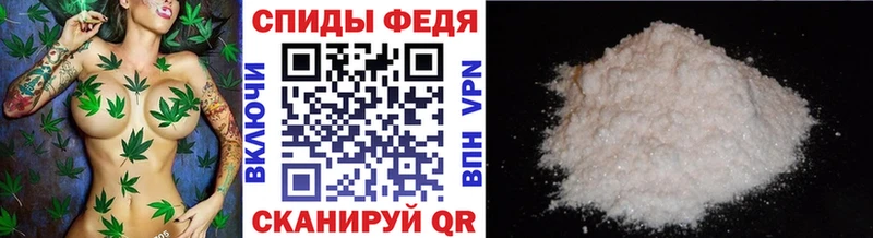 МЕГА онион  Полевской  МЕТАМФЕТАМИН Methamphetamine  закладка 