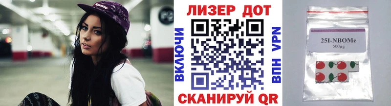 Наркотические марки 1500мкг  купить наркоту  Полевской 