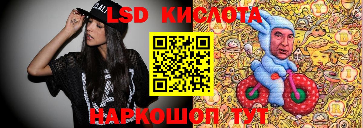 Полевской  Марки N-bome 1500мкг  Вход с VPN 
