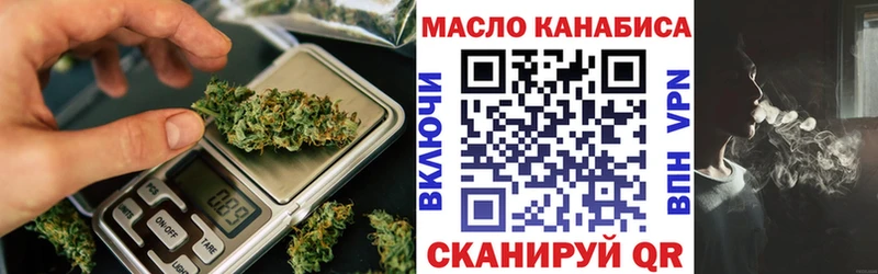 что такое   Полевской  ТГК Wax 