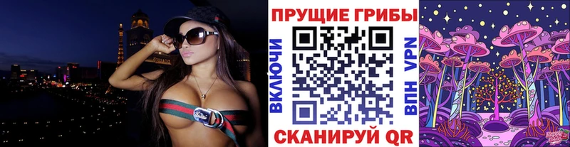 Галлюциногенные грибы прущие грибы  Полевской 