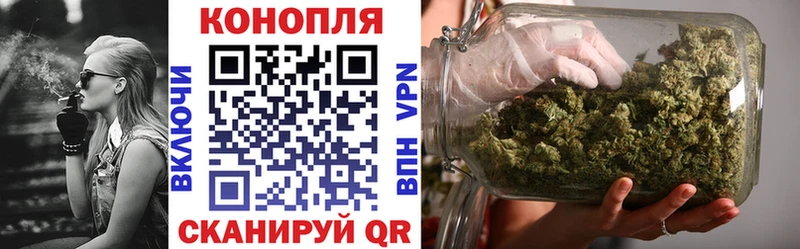 Бошки марихуана Ganja Полевской