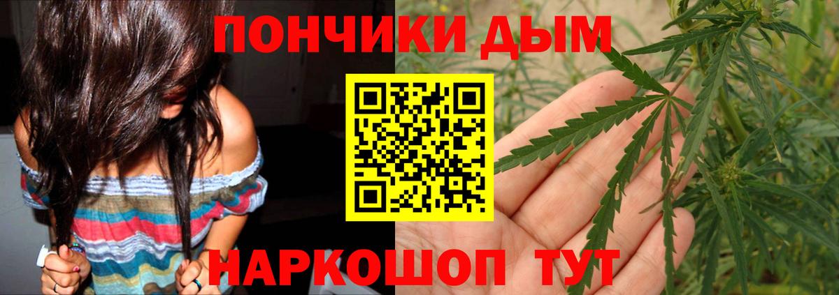 Марихуана LSD WEED  Вход с VPN  Полевской  Шишки марихуана AK-47  Каннабис LSD WEED  МАРИХУАНА THC 21% 