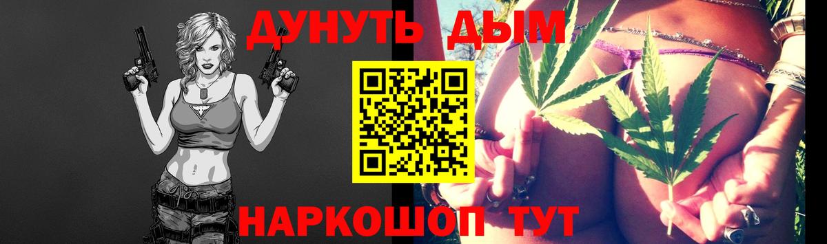 Марихуана конопля Полевской