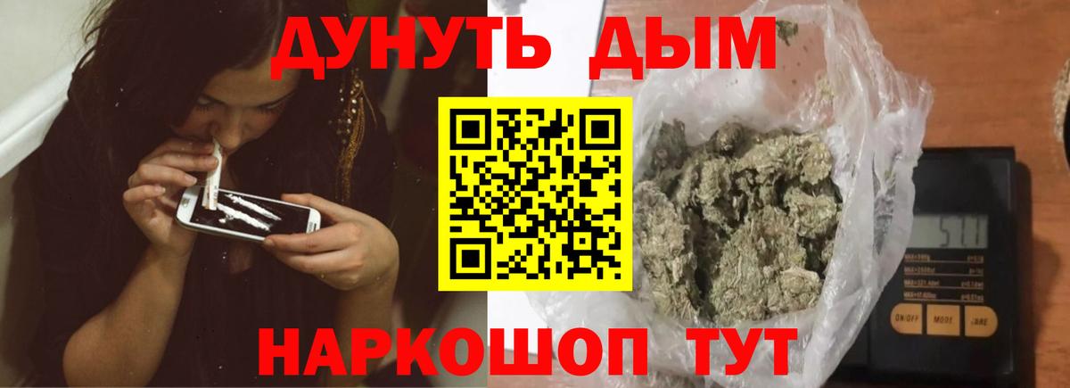 Бошки Шишки OG Kush  Вход с VPN  Марихуана THC 21%  Полевской  Бошки Шишки THC 21% 