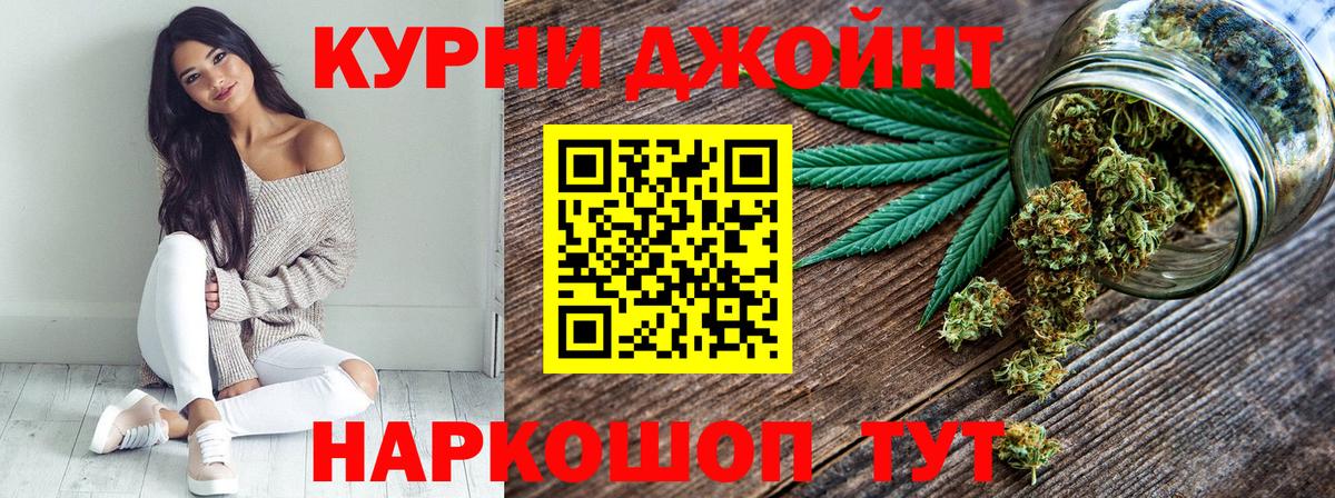 МАРИХУАНА Ganja Полевской